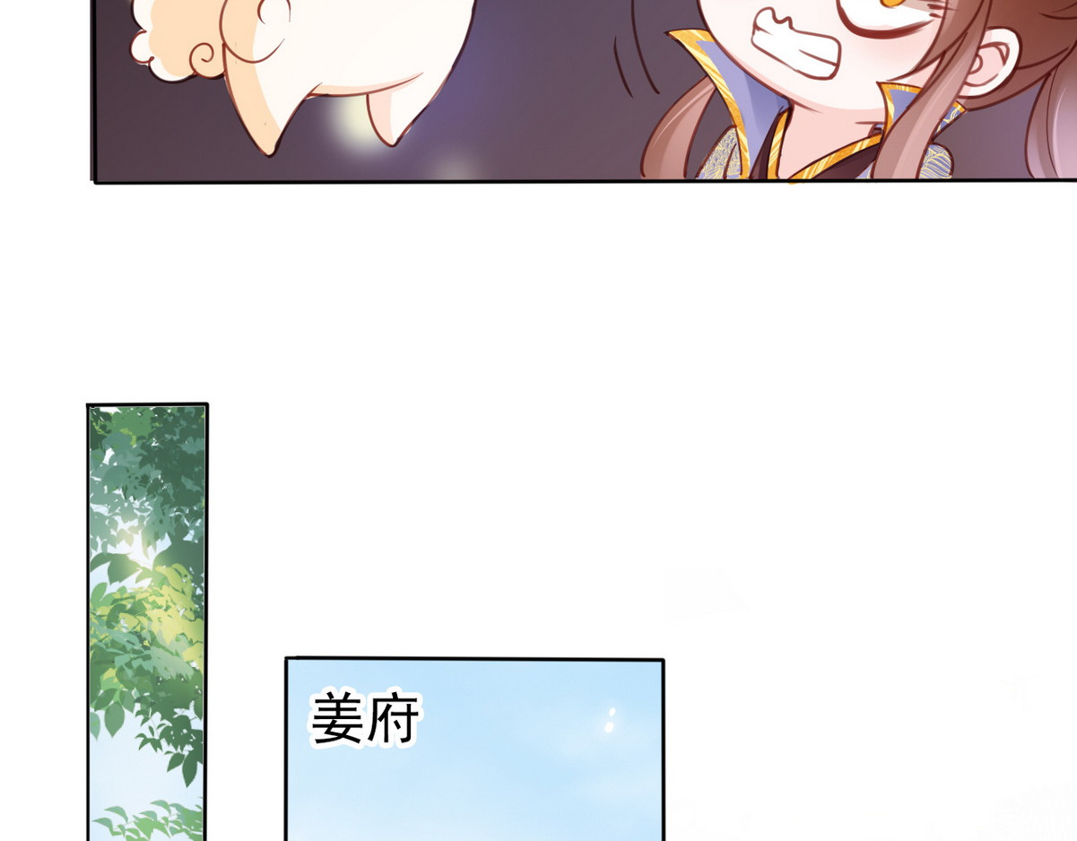 015 送上门求被潜 第 56 页