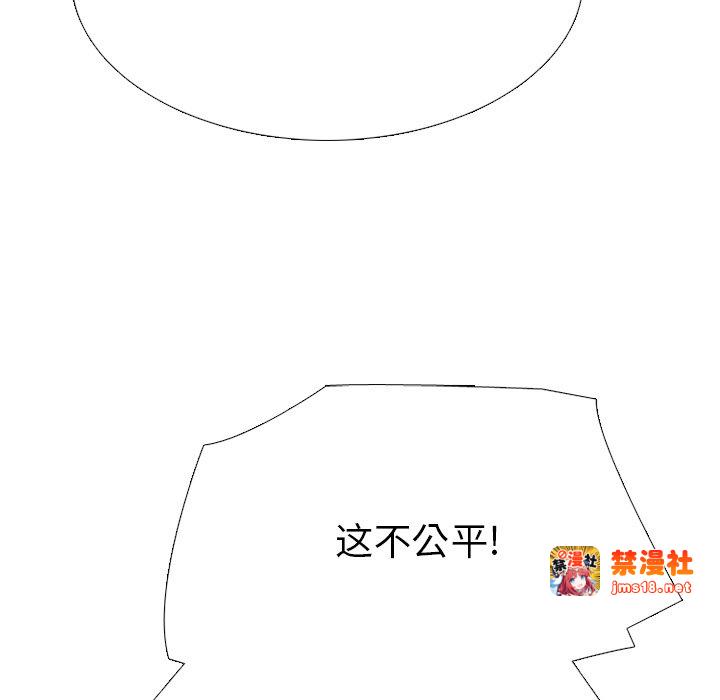第333话 第 155 页