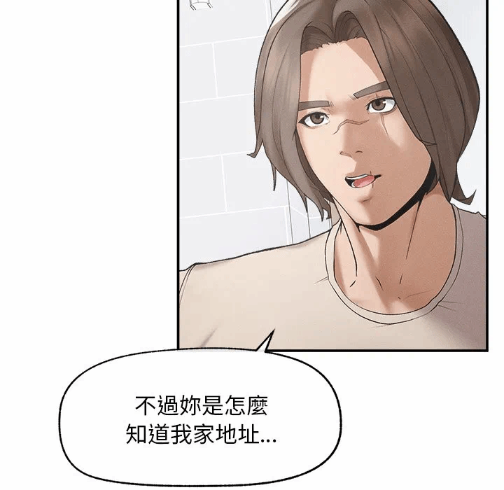 第31话 第 81 页
