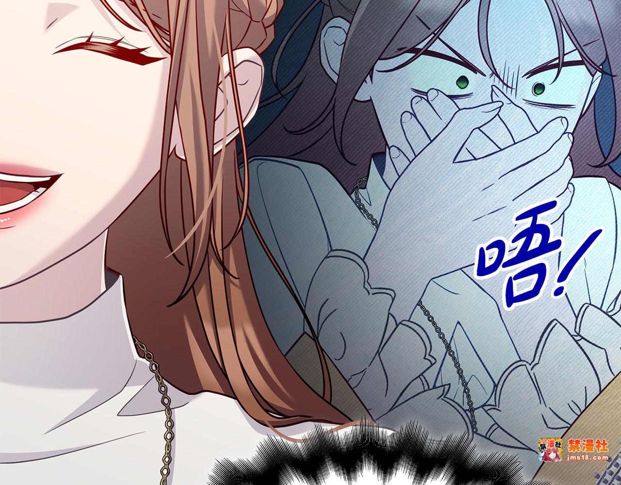 第28话 狗狗美发 第 115 页