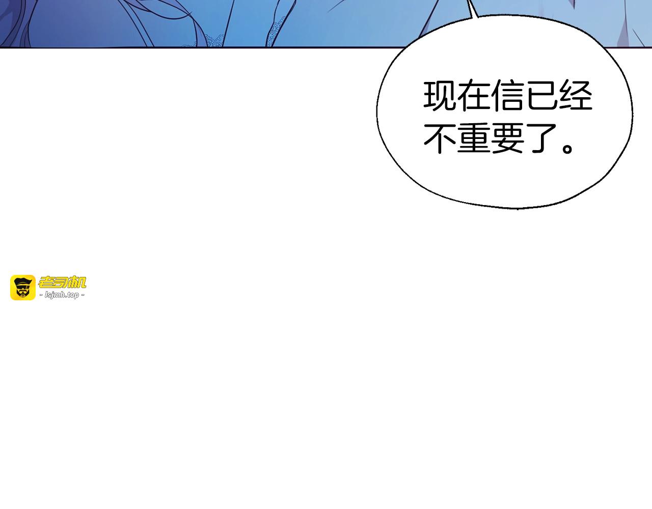 第86话 同床共枕 第 127 页