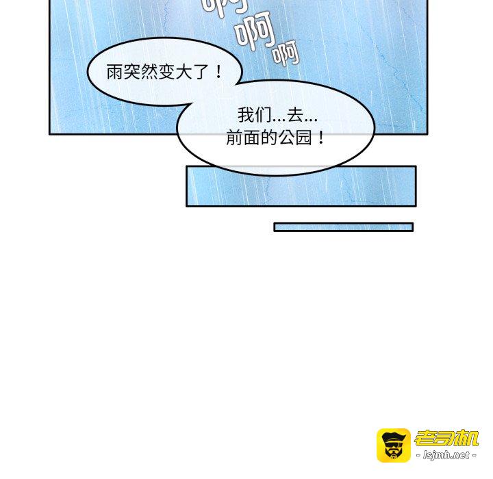 第29话 第 57 页