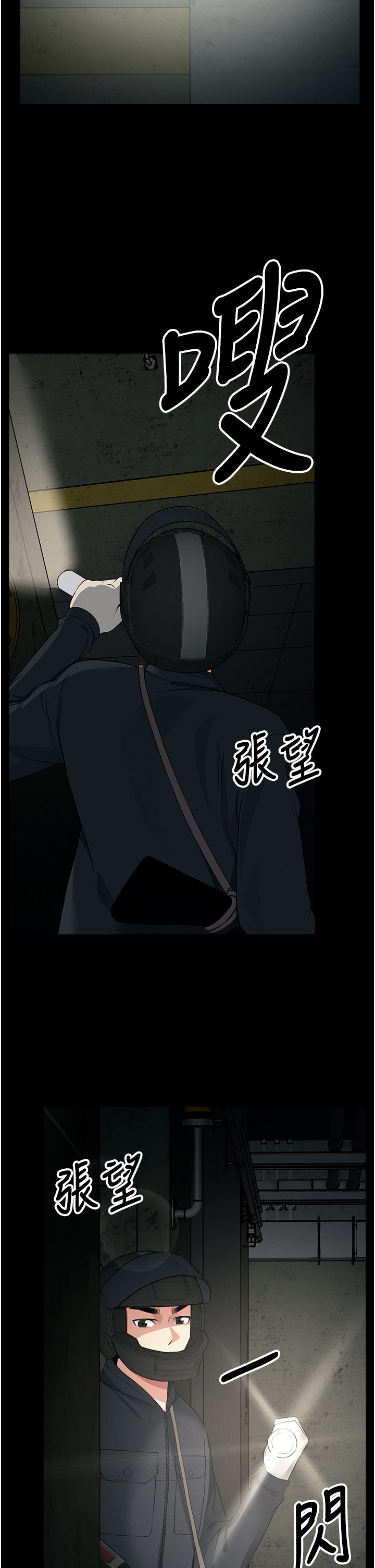 第38话 - 丧尸出没 第 36 页