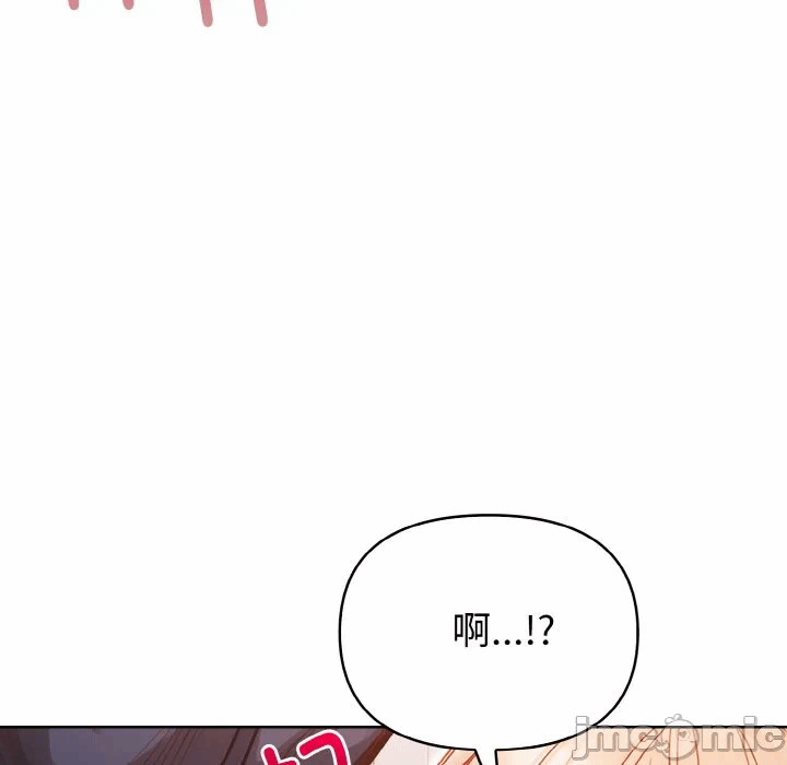 第3话 第 75 页