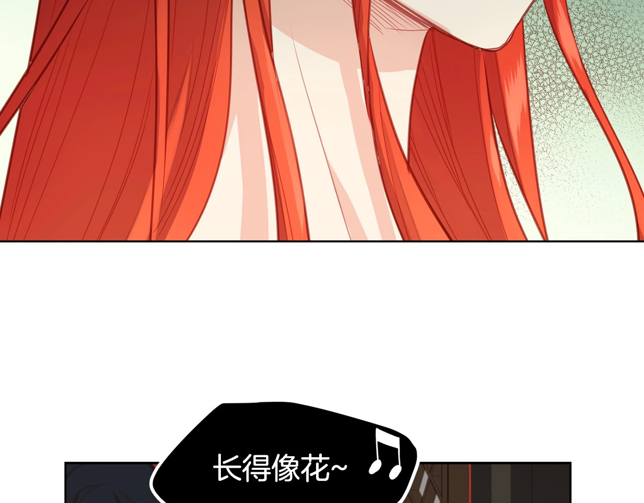 第81话 思他，念他 第 70 页