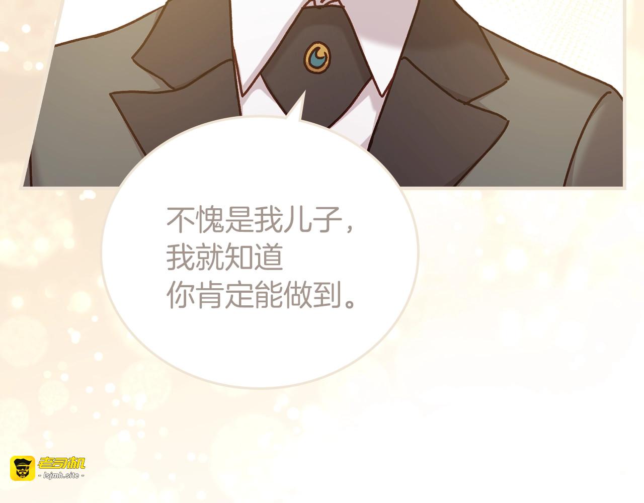 第61话 不允许自己错过你 第 49 页