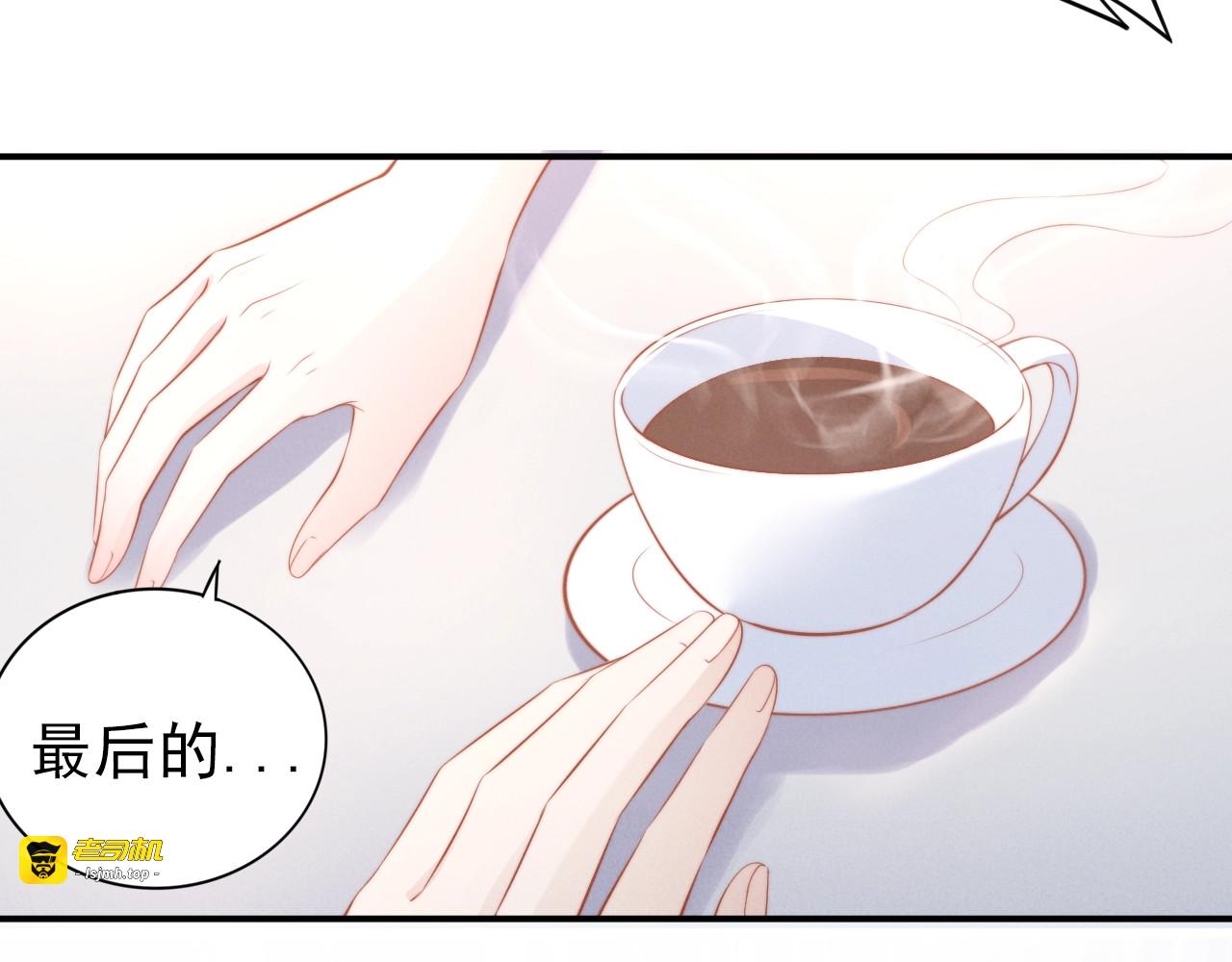 第77话 晨起的情愫 第 21 页