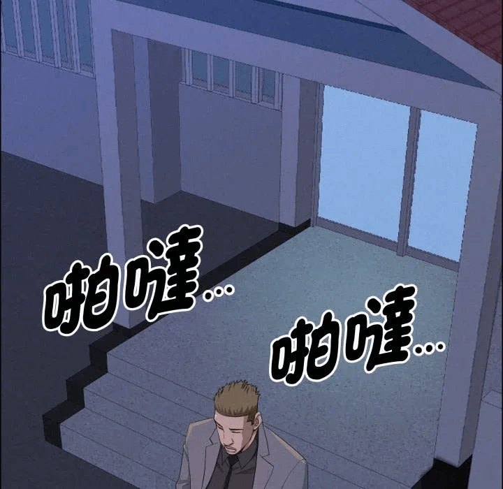 第52话 第 116 页