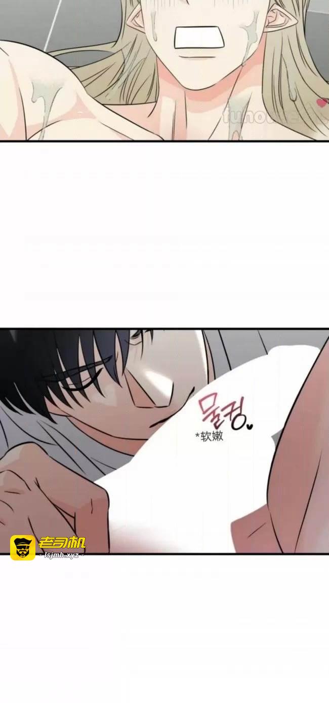 第6话 第 53 页