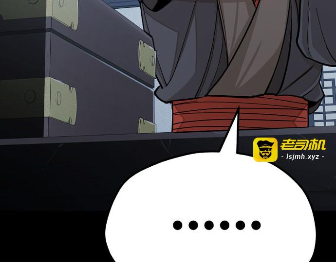 第37话 第 369 页