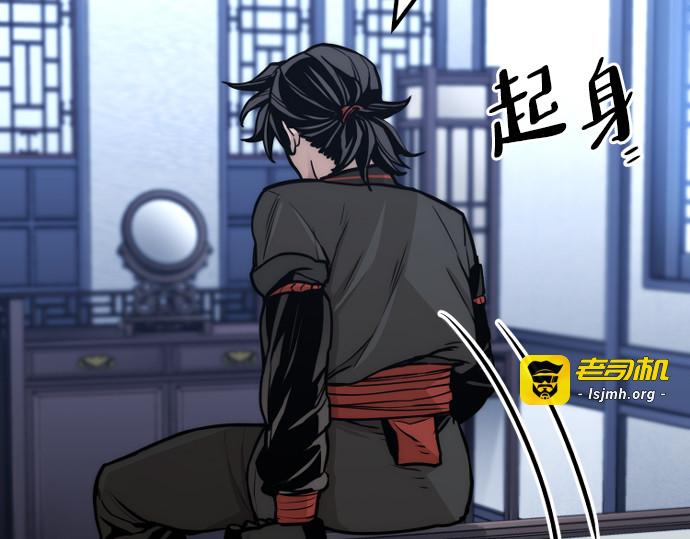 第57话 第 153 页