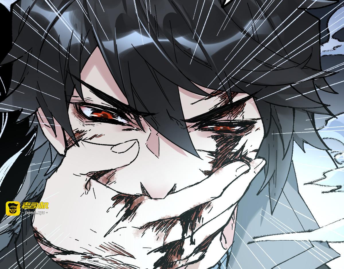 第81话 王级的代价！ 第 33 页