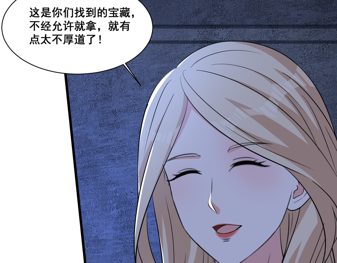 第63回 五感加强 第 68 页