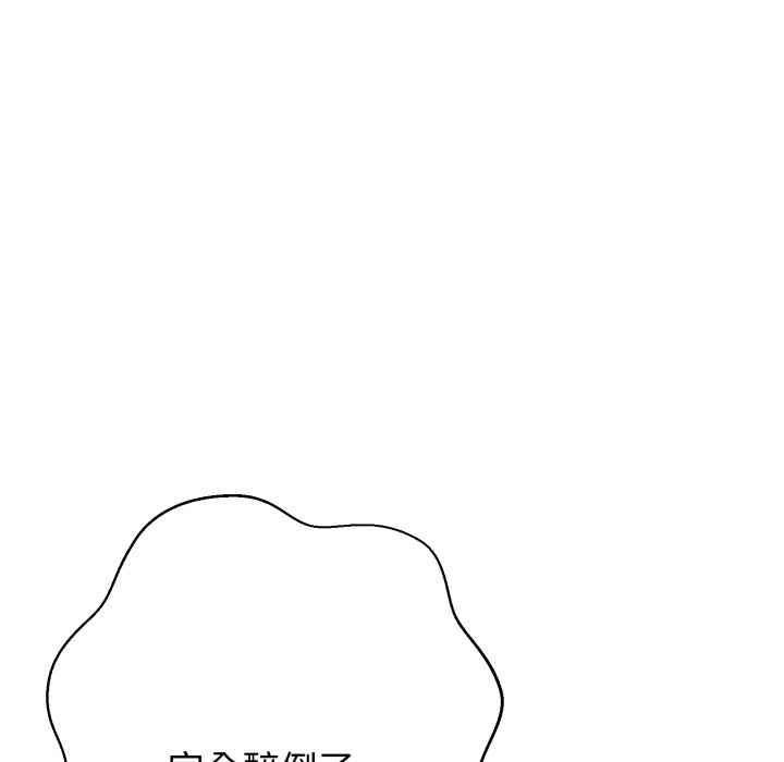 第4话 第 228 页