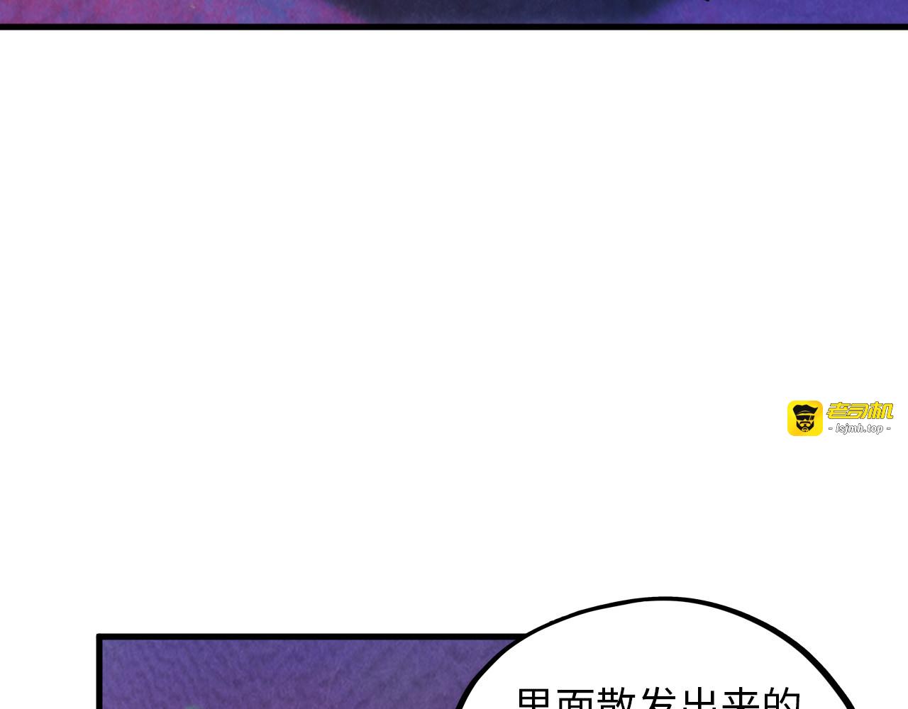 第383话 古塔 第 153 页