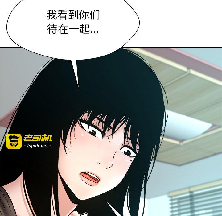 第15话 第 45 页