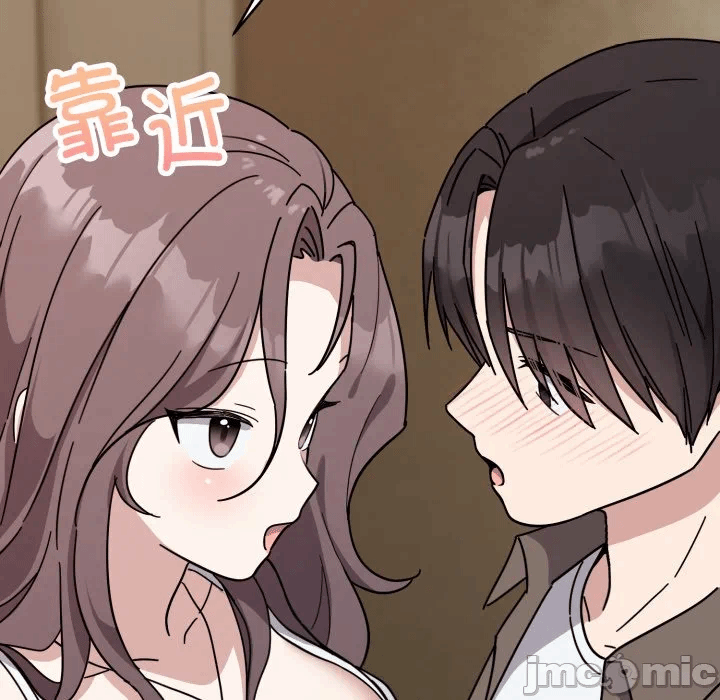 第1话 第 90 页