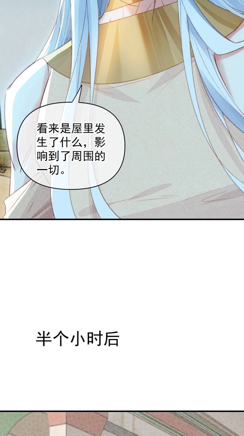 第63话 第60话要一直在一起 第 18 页