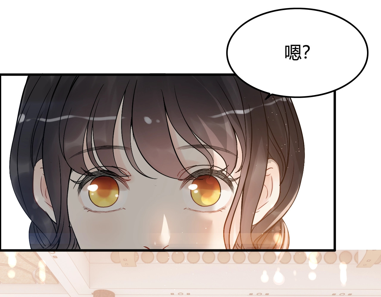第217话 我来帮你弄干净 第 52 页