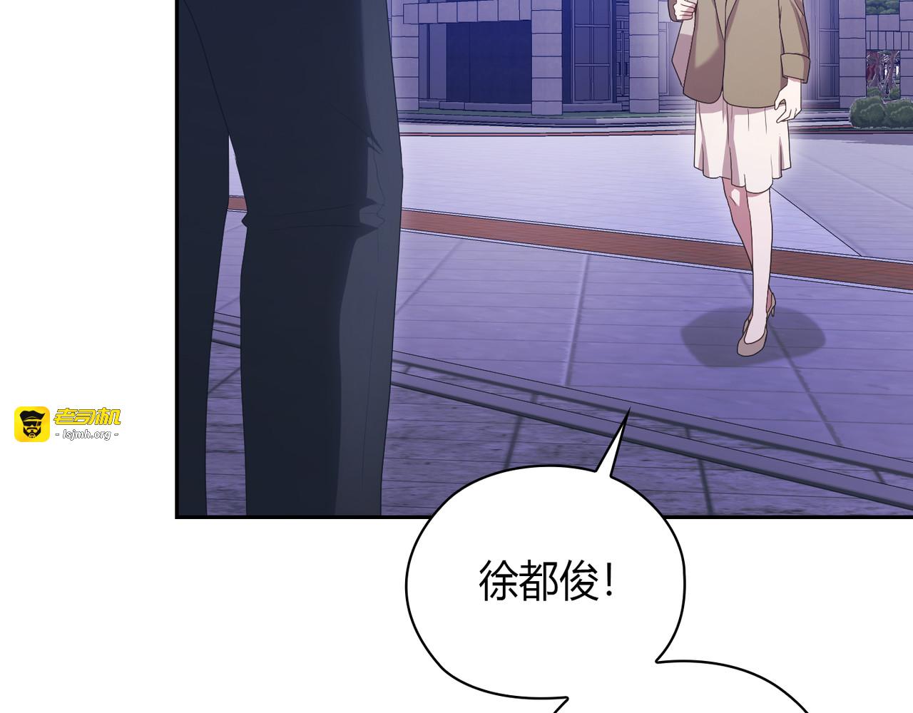 第 23话 第 53 页