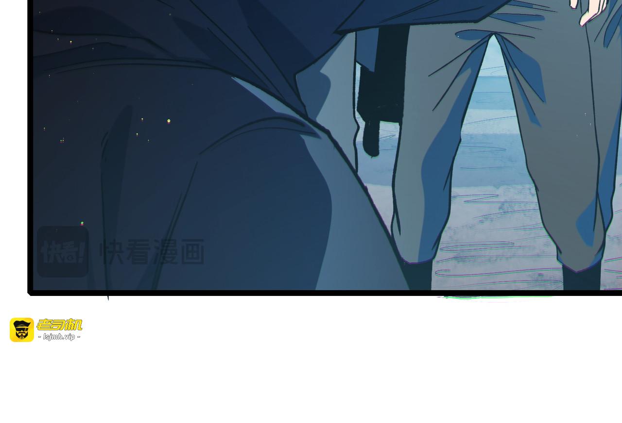 第73话 公会驻地：永恒之城 第 23 页