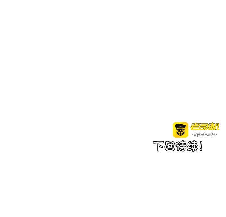 第4话 第 203 页