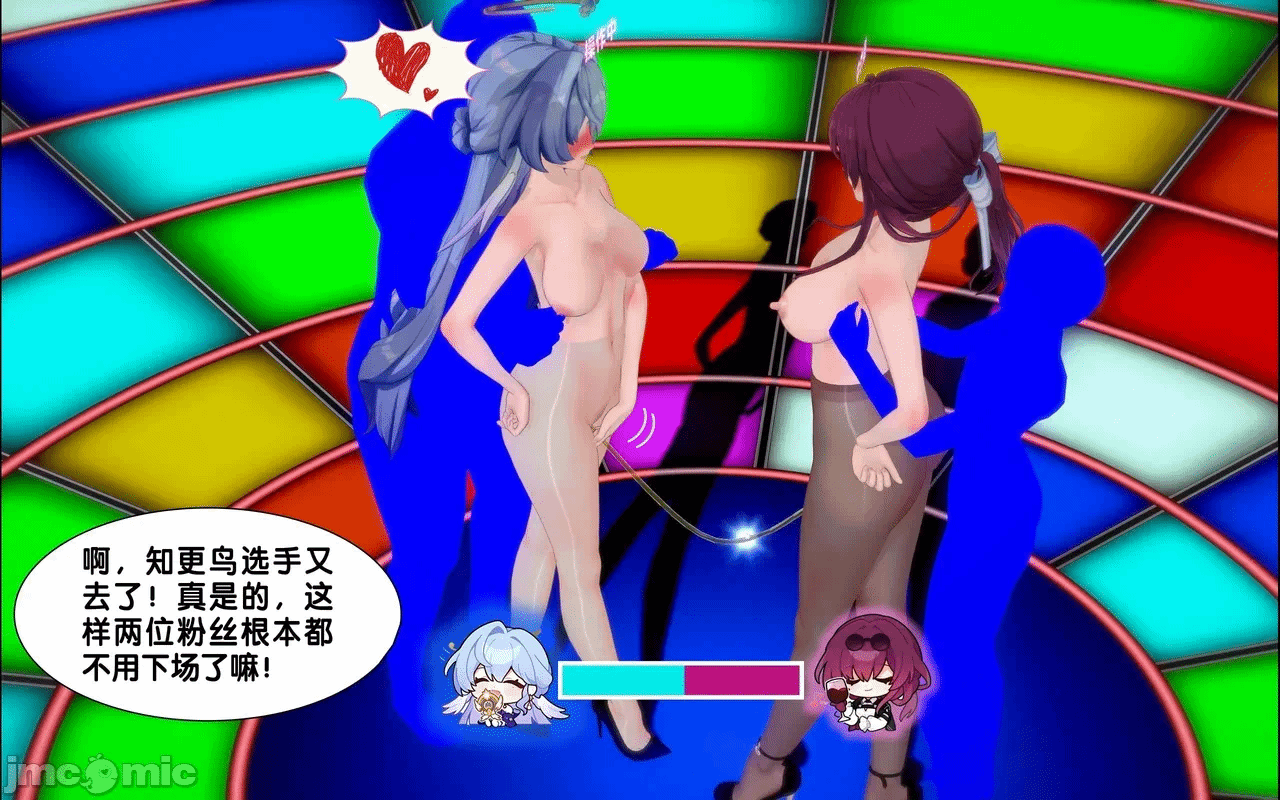 [アフィン] 高潮相扑大赛 第一话 - 86