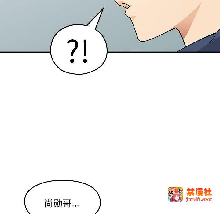 第4话 第 101 页