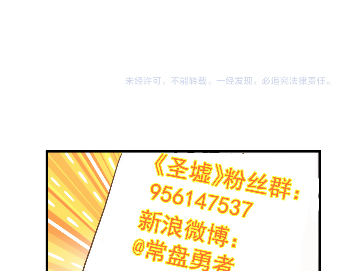 第262话 靓仔登场 第 100 页
