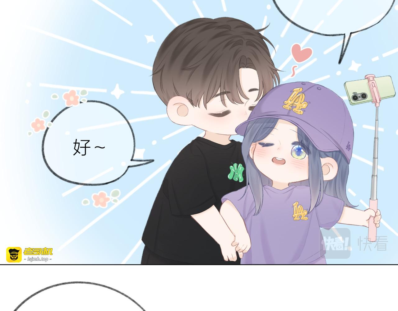 番外 三亚 第 15 页