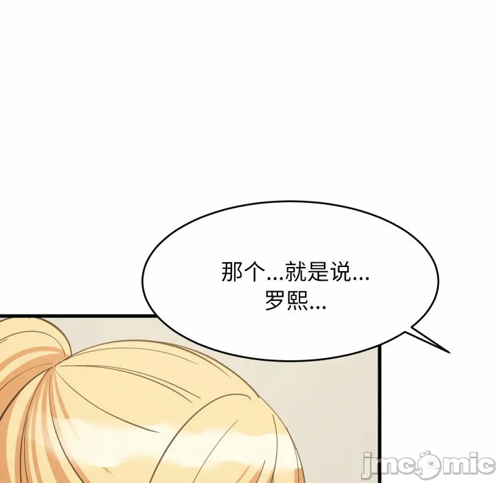 第72话 第 40 页