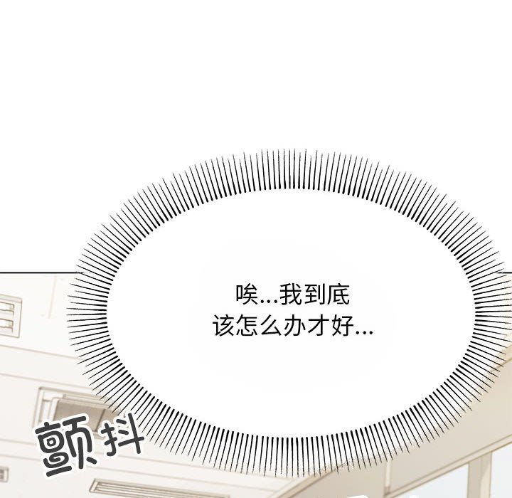 第2话 第 48 页
