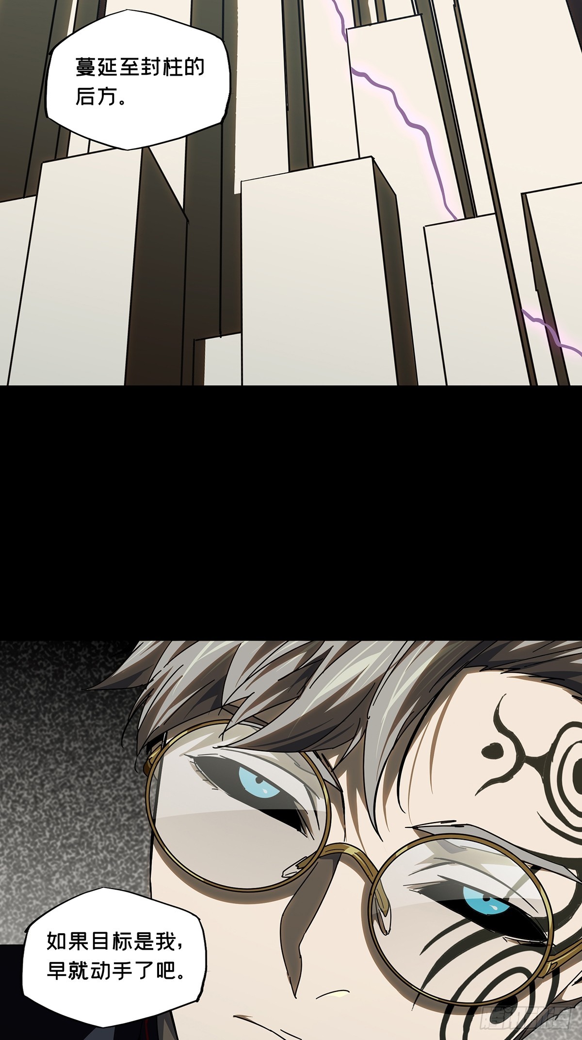 第二百九十五章/强敌上 第 8 页
