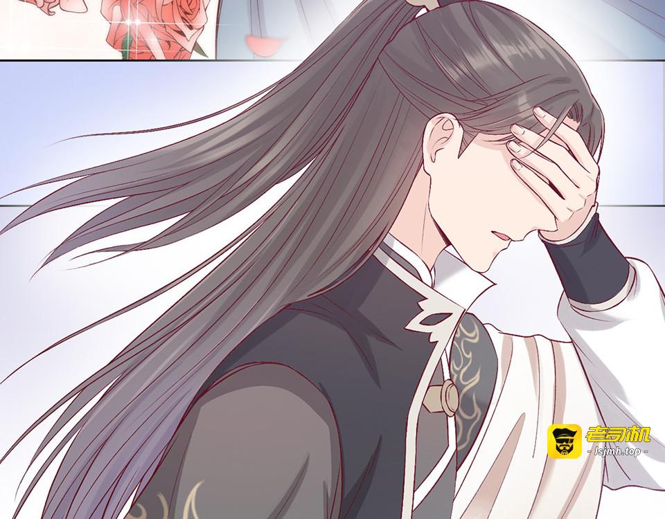 第39话 真实心意 第 79 页