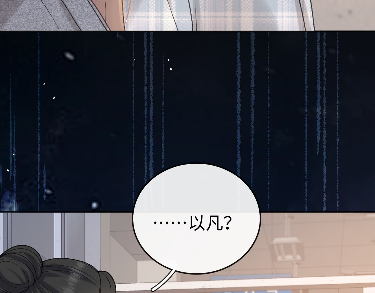 140  暗示 第 66 页