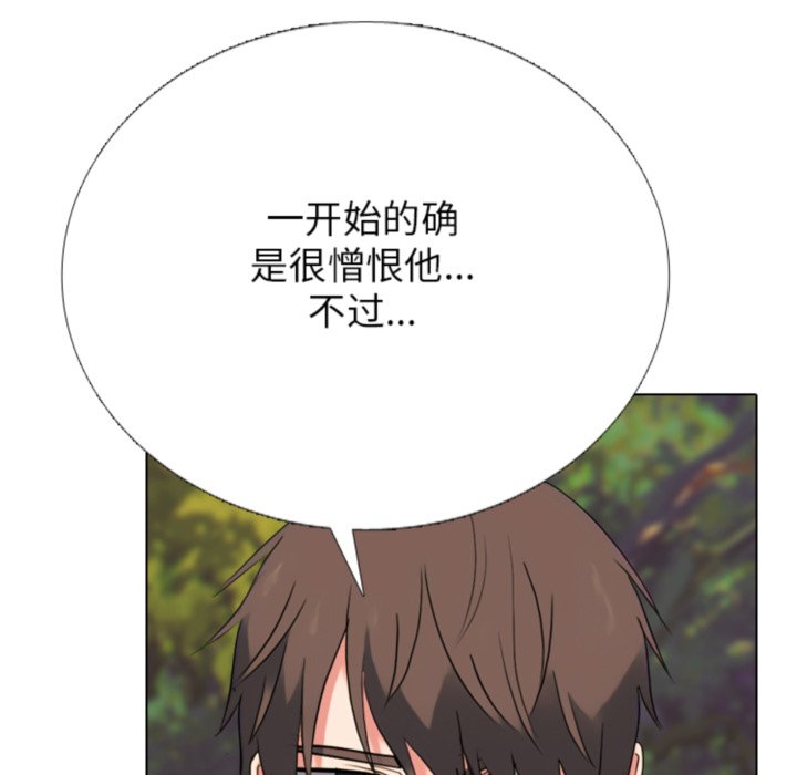 第375话 第 26 页