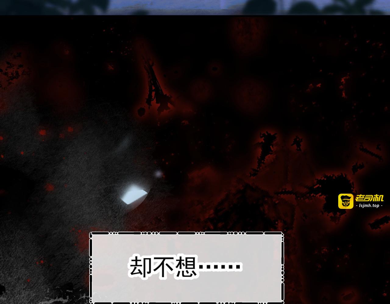 第1话  改嫁 第 63 页