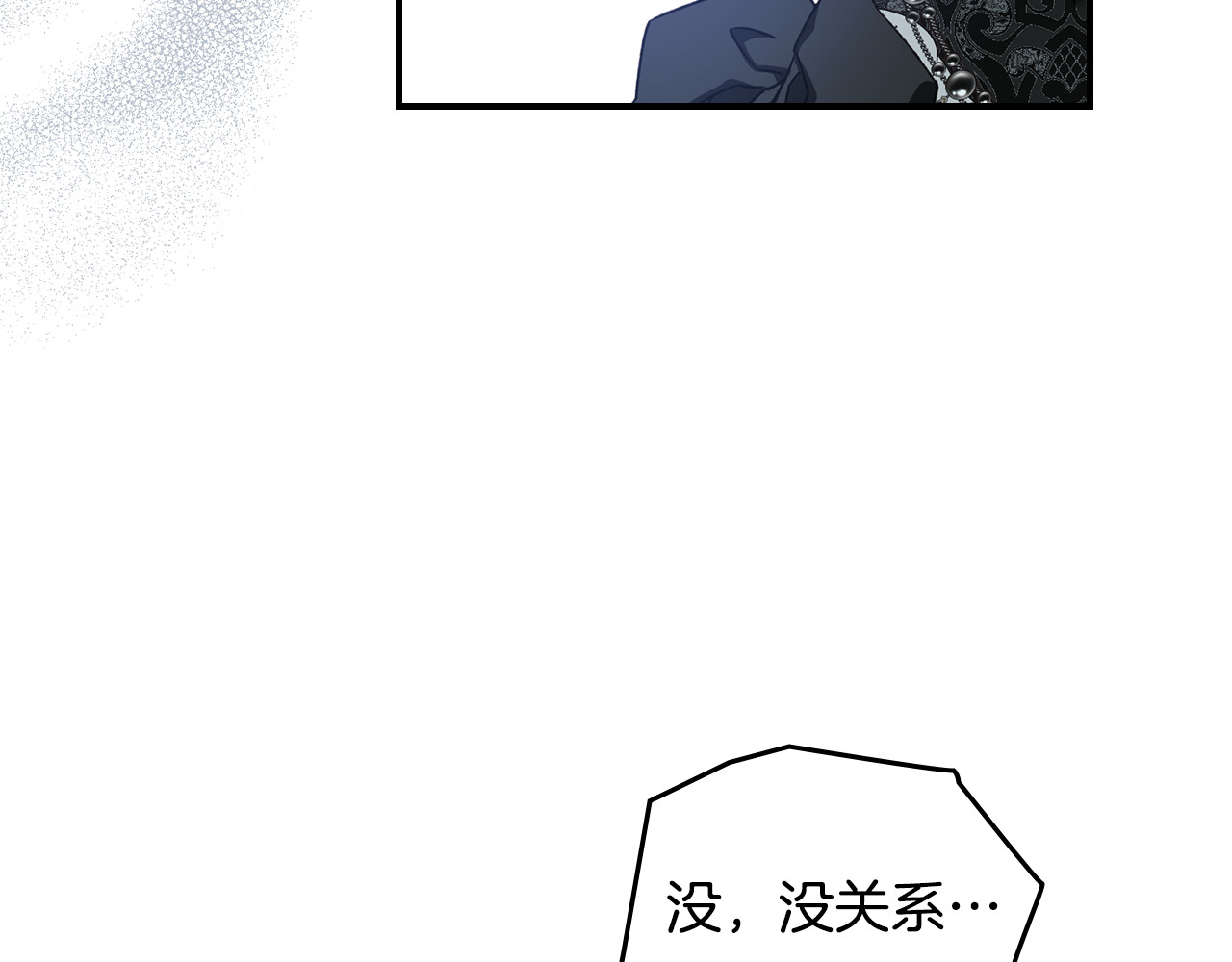 第18话 未能遵守的约定 第 147 页