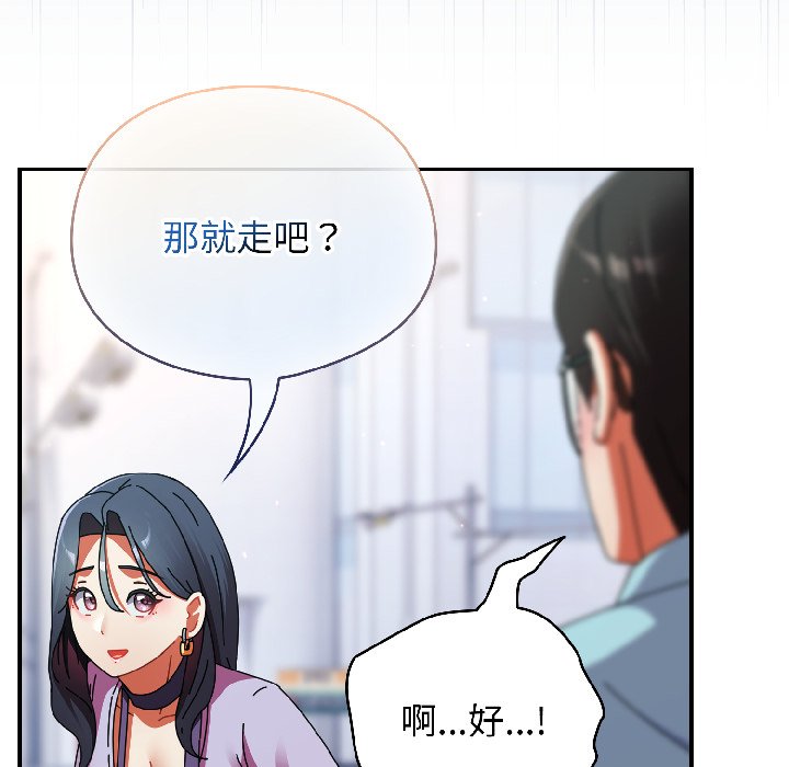 第18话 第 138 页