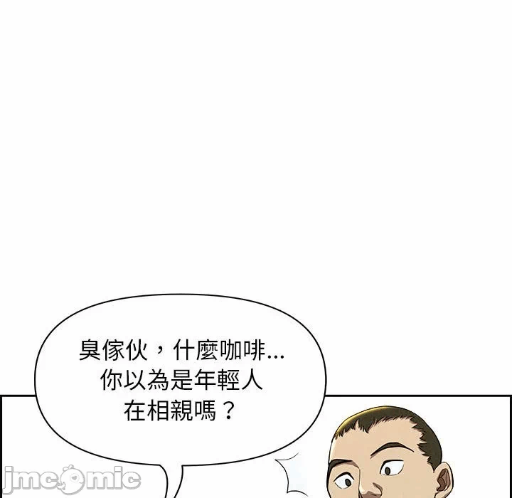 第2话 第 145 页
