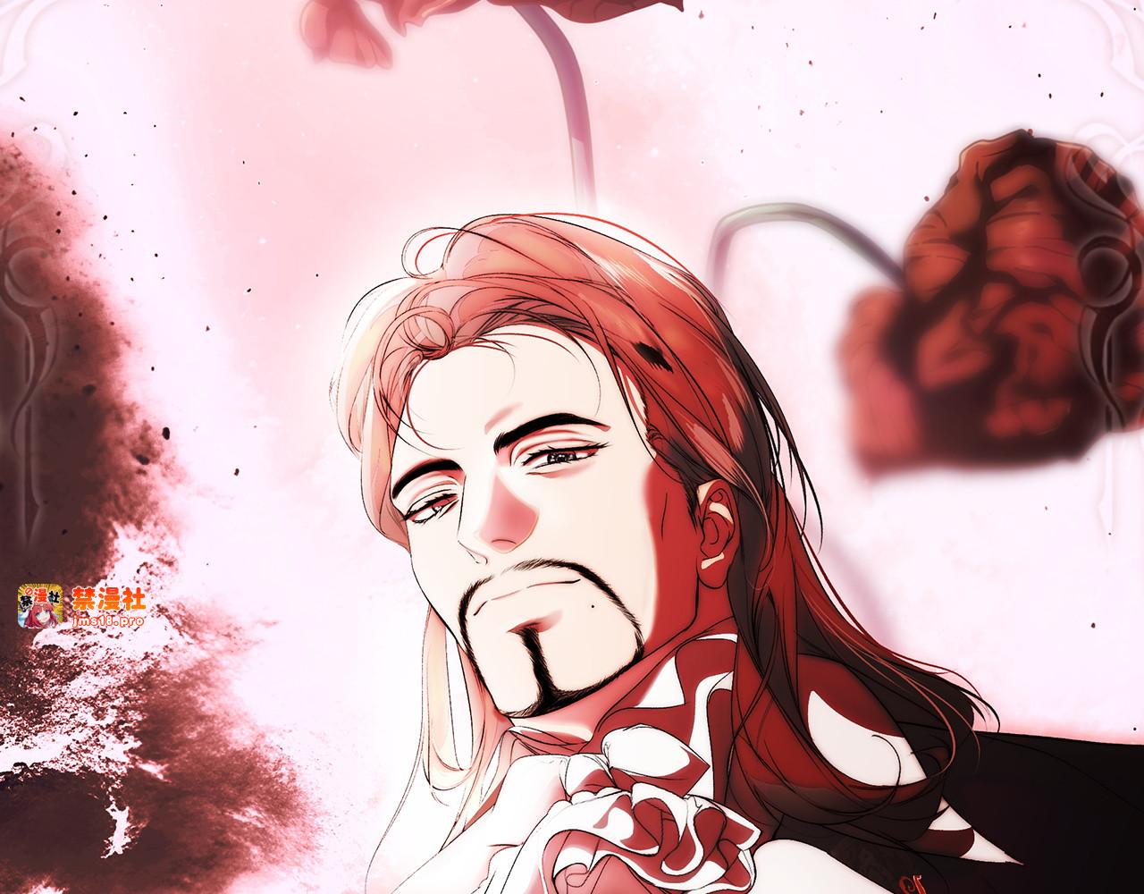 第107话 聪明人 第 111 页