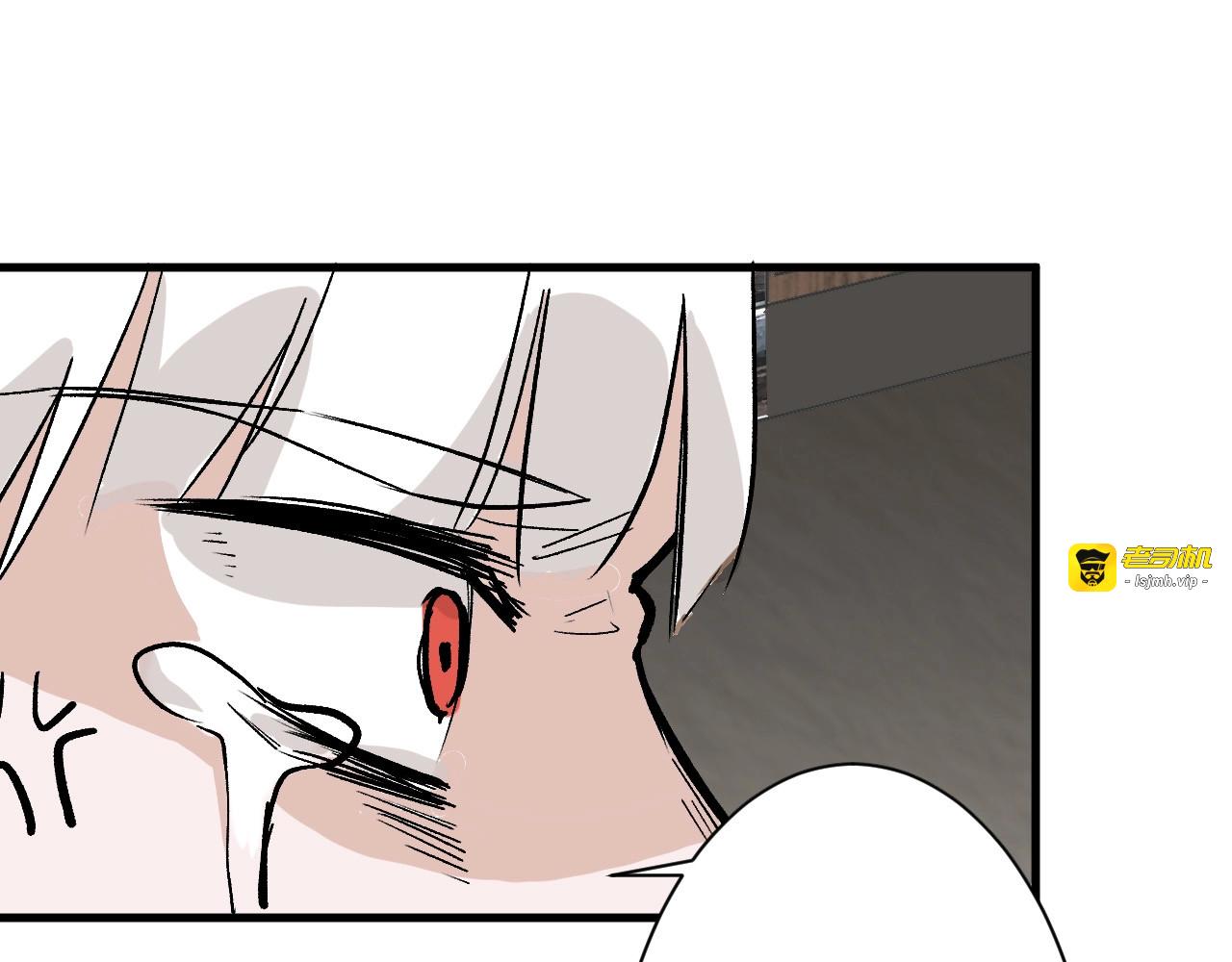 第33话  面试 第 121 页