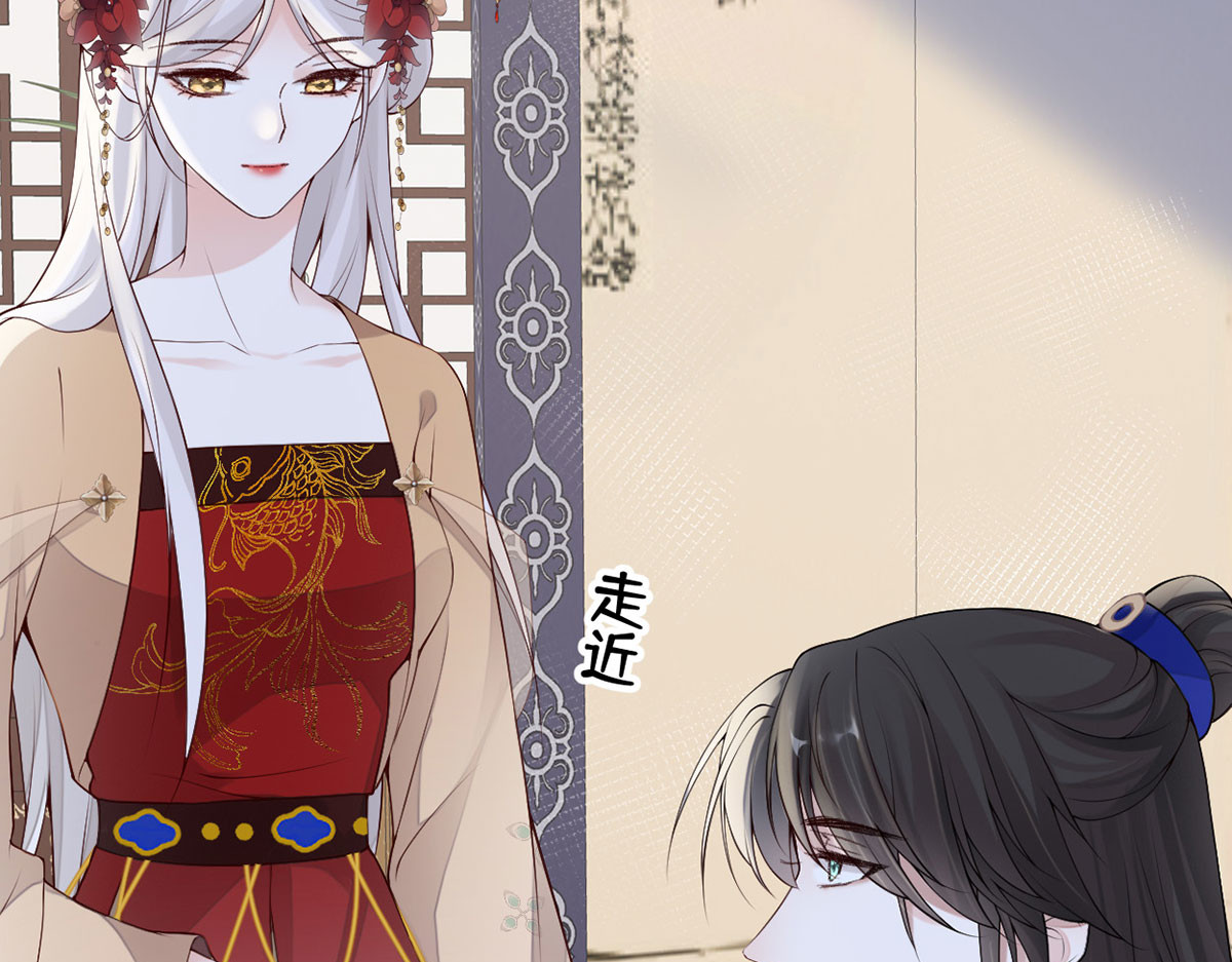 第85话 与你共浴~ 第 10 页