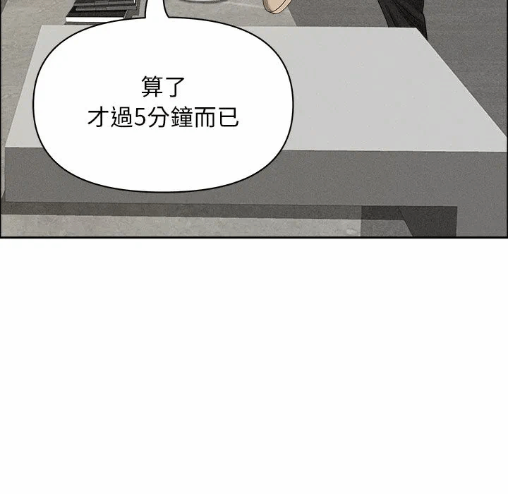 第37话 第 21 页
