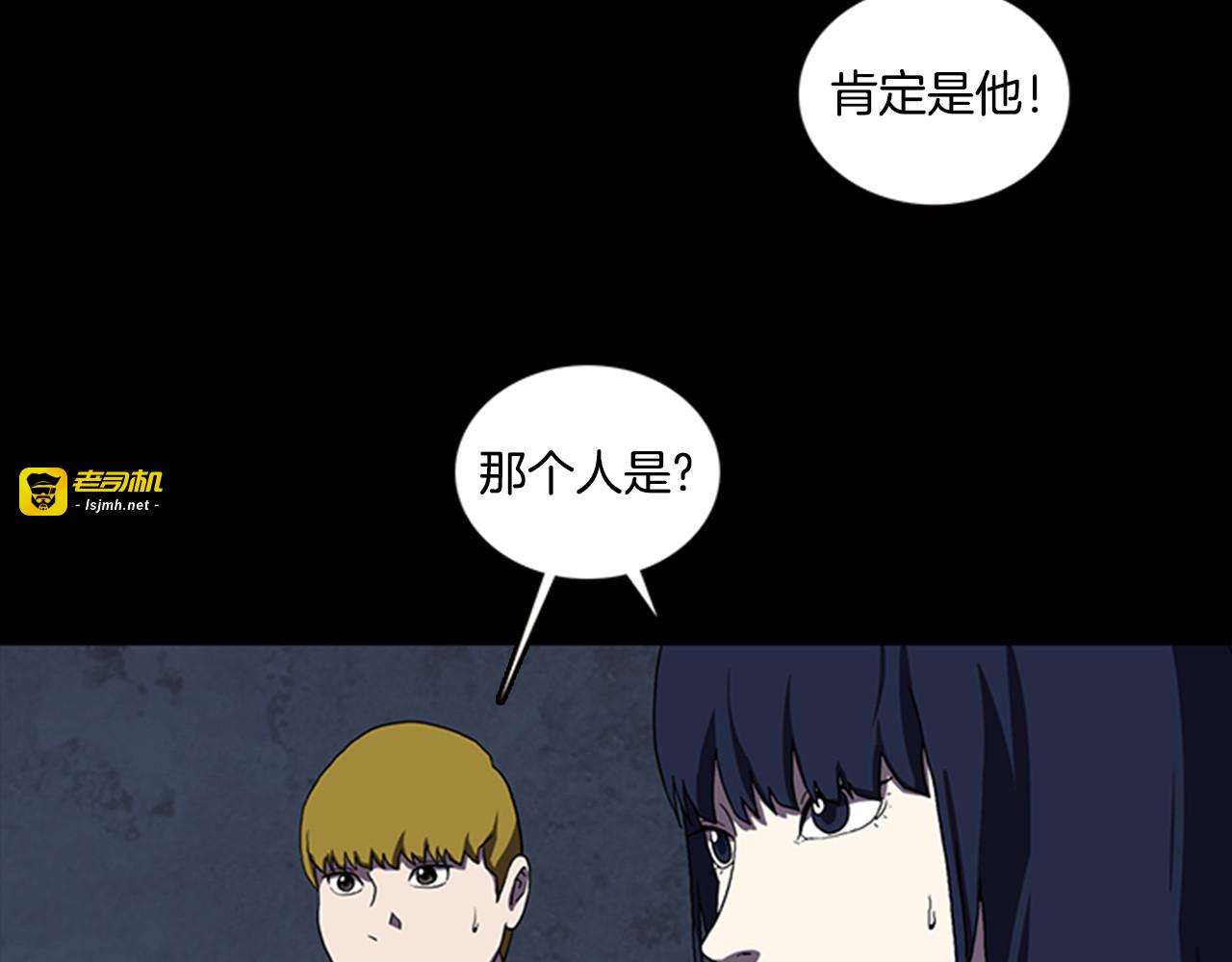 第14话  空巢 第 89 页