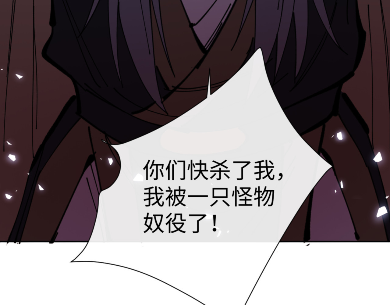 第127话 我为棋手 第 138 页