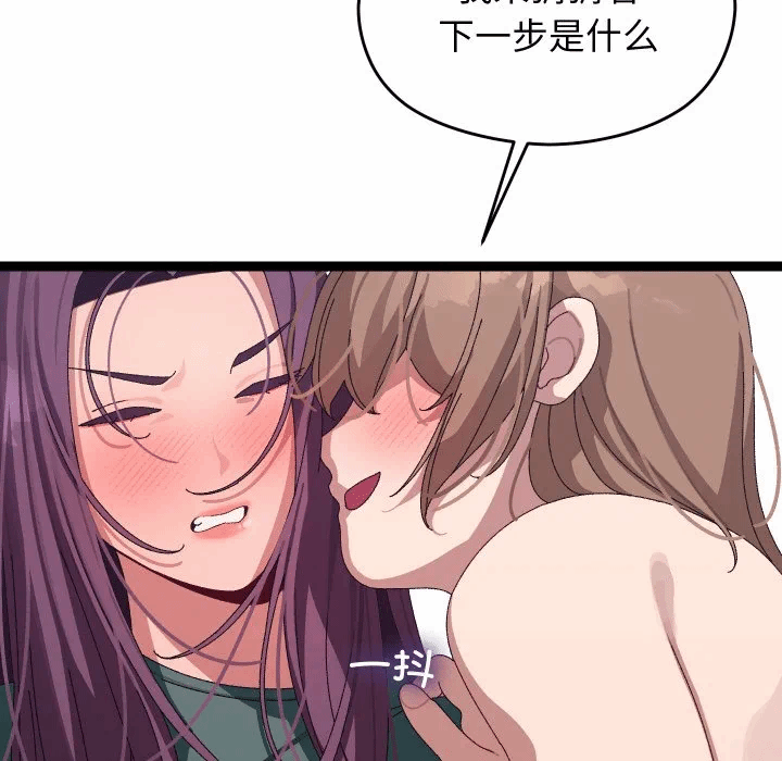第7话 第 148 页