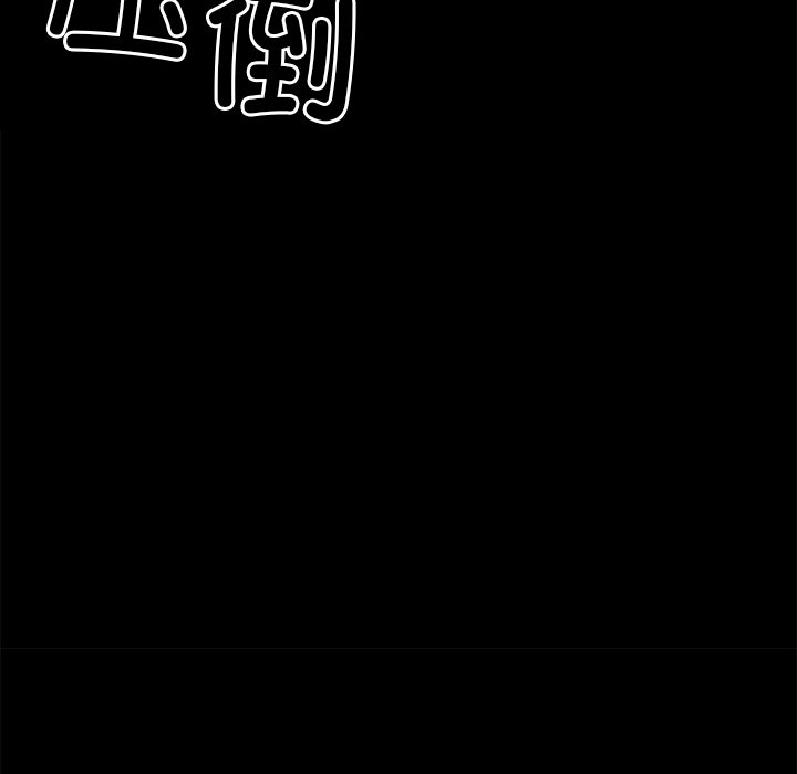 第9话 第 174 页