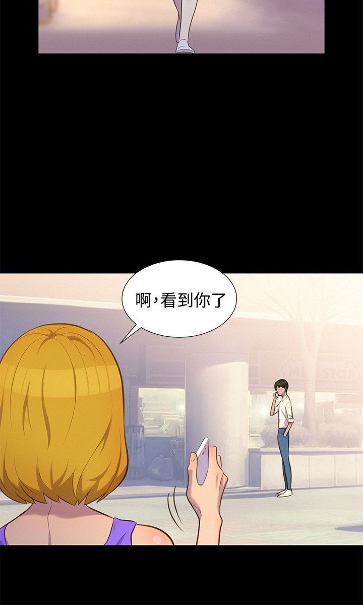 第17话 第 15 页
