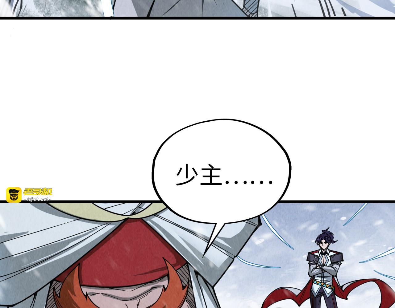 第331话 武尊尸体 第 65 页